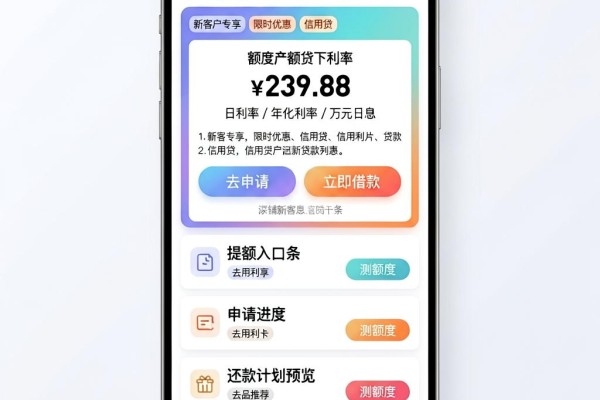 网黑714小额贷秒下!2026最新借款备用渠道深度验证