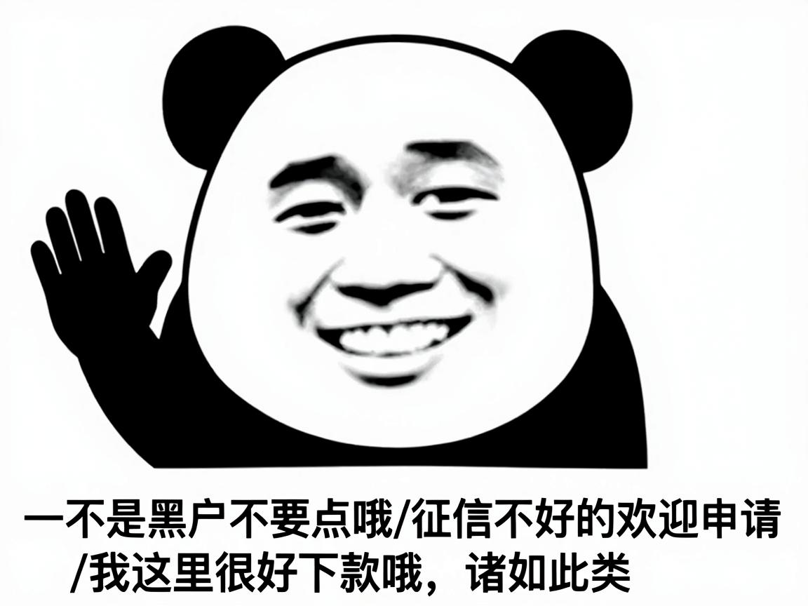 逾期了还能下款?2026年这5个贷款平台有逾期哪个好下款,速看无视逾期的网贷口子