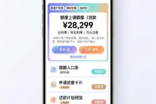 最新贷款口子最全APP包下5000，2026资质要求不高的借款平台诚意盘点