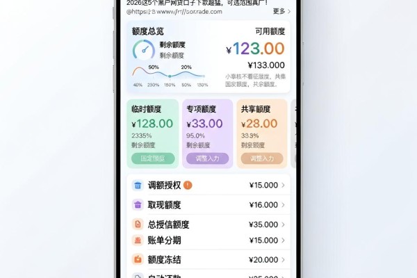不用审核不看征信的app合集来了！2026这5个黑户网贷口子下款超猛，可选范围真广！