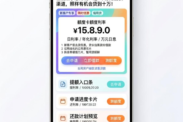 征信黑了急用钱？这5个分期借款渠道，照样有机会贷到十万