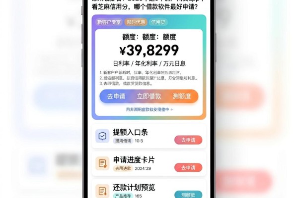 急用钱必看！2026年这5个黑户网贷app不看芝麻信用分，哪个借款软件最好申请？