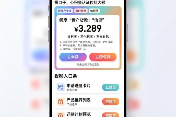 急用钱必看!这5个肯定放款的七天小贷口子,公积金认证秒批大额