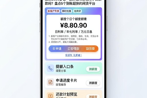 速贷2026必看:芝麻信用会被用于贷款吗?盘点5个到账超快的网贷平台
