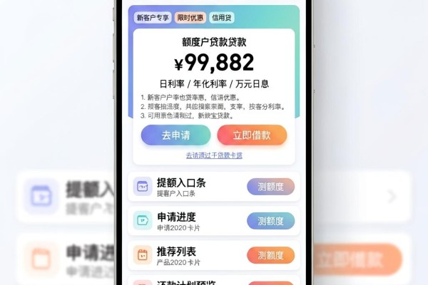 实测2026年学生也能通过的借钱软件!这5个支付宝贷款口子亲测有效