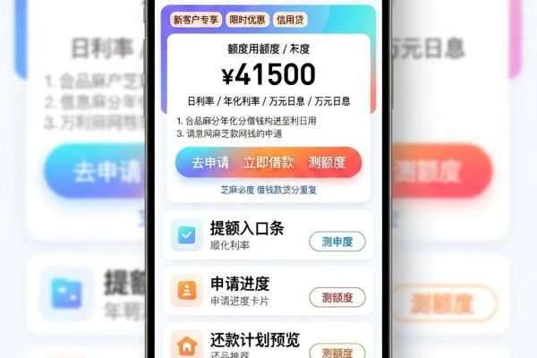 芝麻信用贷款必下款！这5个凭芝麻分借钱网贷APP最稳