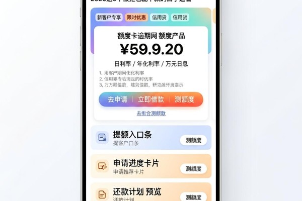 信用卡逾期网贷逾期哪里还能贷款?2026这5个被拒也能下款的口子速看