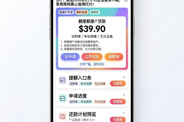 2026黑户不看征信小额贷必看！这5个借钱2000的口子对征信要求不高，急需周转真心值得托付
