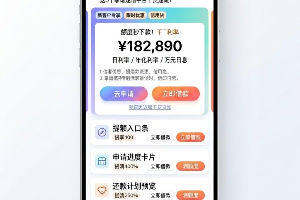 2026应急秒下款!黑户不查征信不用手机实名,这5个靠谱速借平台干货速藏