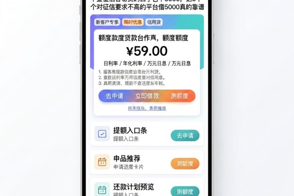 不查征信容易贷的口子包下3000，这5个对征信要求不高的平台借5000真的靠谱