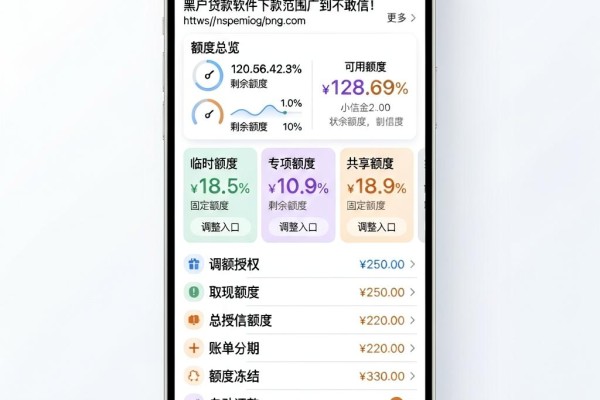 芝麻信用分580分期能贷款，2026这五款黑户贷款软件下款范围广到不敢信！
