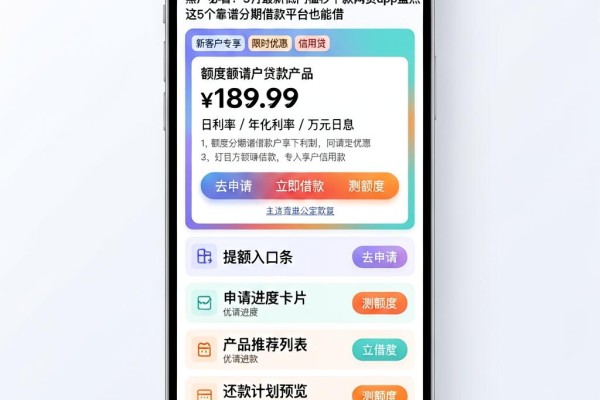 黑户必看!3月最新低门槛秒下款网贷app盘点,这5个靠谱分期借款平台也能借