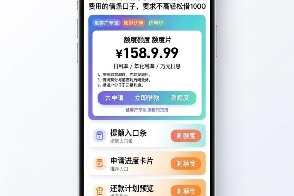 征信有逾期也能手机借钱!这5个无前期费用的借条口子,要求不高轻松借1000