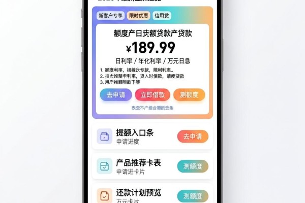 不查不上征信小额贷精选5个！2026年最新盘点速览