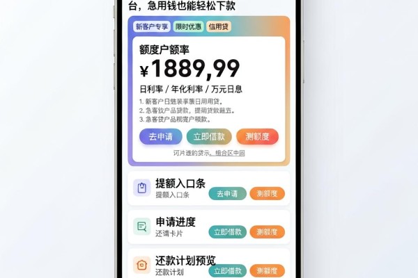 5个无视征信查询的贷款分期平台,急用钱也能轻松下款