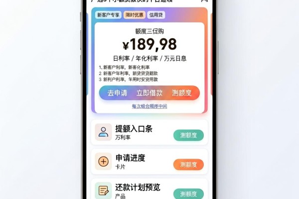 2026必看！手机微信借钱软件人人3000，严选5个小额贷款快的平台速领
