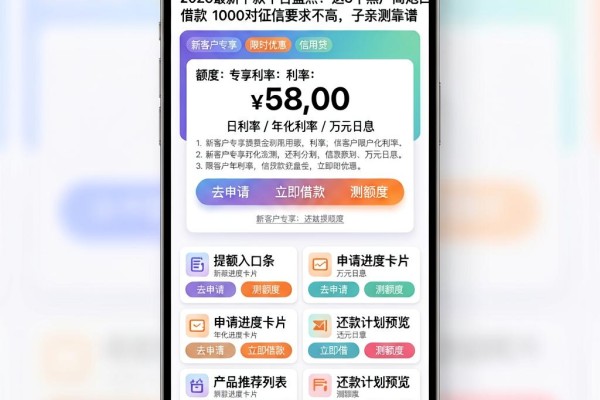 2026最新下款平台盘点!这5个黑户高炮口子亲测靠谱,借款1000对征信要求不高