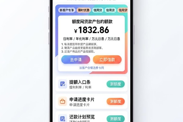 2026网贷包下的子盘点:这5个门槛低秒放款的借款口子真靠谱
