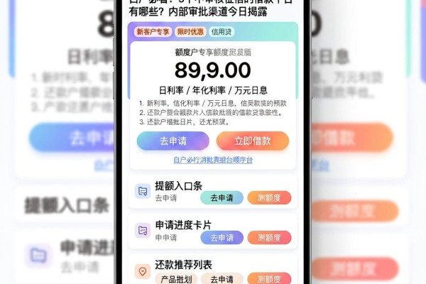 白户必看!5个不审核征信的借款平台有哪些?内部审批渠道今日揭露