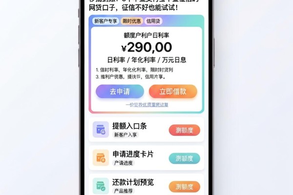 秒批到账!5个不查支付宝不查征信的网贷口子,征信不好也能试试