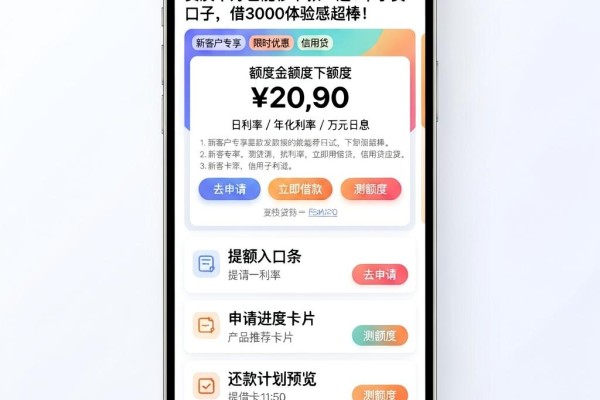 资质不好也能秒下款!这5个小贷口子,借3000体验感超棒