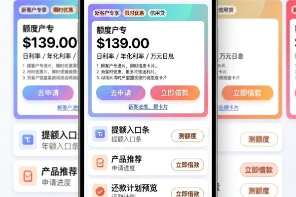 黑户逾期过还能借钱的软件别错过!2026这5个平台能借10000,用过都说靠谱
