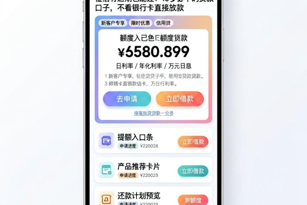 征信有逾期也能过!19岁必下的贷款口子,不看银行卡直接放款