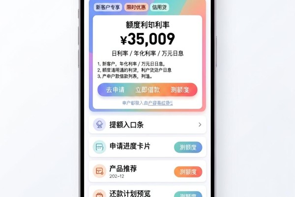 白户必看!5个秒下款的白户容易做的网贷