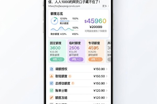 有负债征信不好也能借!这5个无视负债征信、人人1000的网贷口子藏不住了
