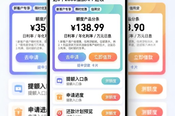 芝麻信用分认证贷款必看！这5个2500借款APP速领