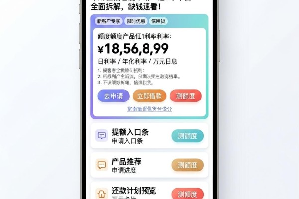 不用征信也能申请！这5个平台全面拆解，缺钱速看