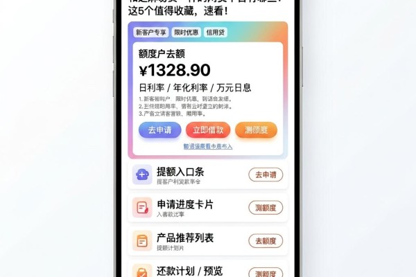 和芝麻易贷一样的网贷平台有哪些?这5个值得收藏,速看!