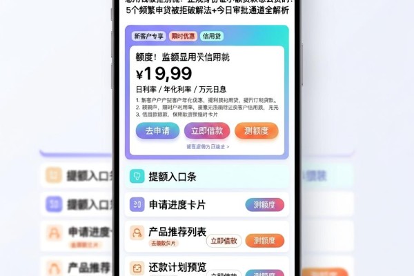 急用钱被拒别慌!正规身份证小额贷款怎么贷的?5个频繁申贷被拒破解法+今日审批通道全解析
