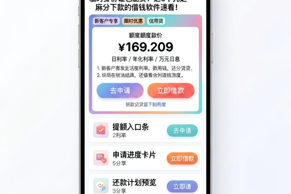临时身份证也能贷!这5个凭芝麻分下款的借钱软件速看