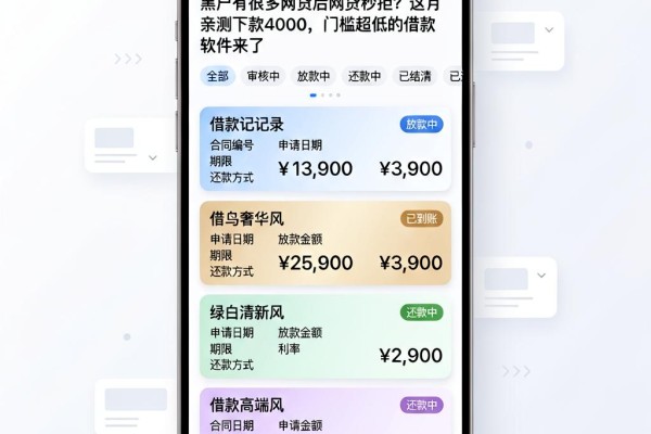 黑户有很多网贷后网贷秒拒?这月亲测下款4000,门槛超低的借款软件来了