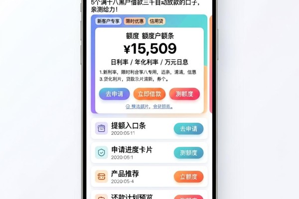 黑户满十八周岁可以贷款的软件来了!精选5个满十八黑户借款三千自动放款的口子,亲测给力