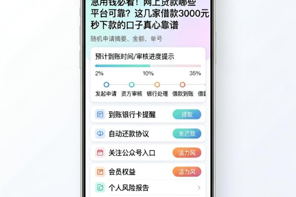 急用钱必看！网上贷款哪些平台可靠？这几家借款3000元秒下款的口子真心靠谱