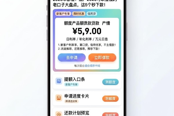 2026年必看！黑户2026可以借钱的老口子大盘点，这5个秒下款！