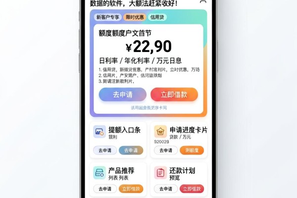 2026黑户必存!5个借款7000不看大数据的软件,大额法赶紧收好