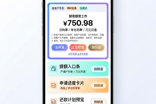 这五个贷款app最容易通过，借款4000也能无视征信！