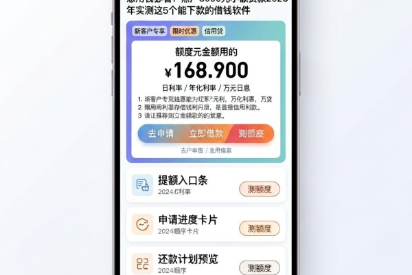 急用钱必看!黑户5000元小额贷款2026年实测这5个能下款的借钱软件