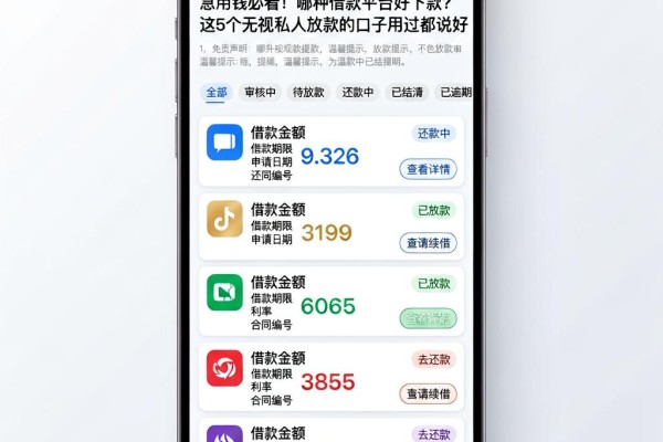 急用钱必看!哪种借款平台好下款?这5个无视私人放款的口子用过都说好