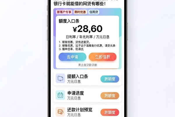 黑户必看!2026年不查征信、不用银行卡就能借的网贷有哪些