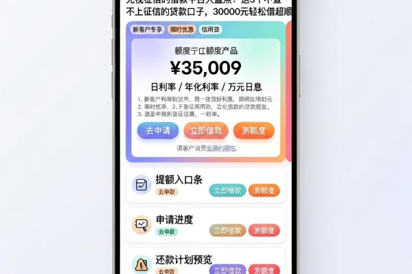 无视征信的借款平台大盘点！这5个不查不上征信的贷款口子，30000元轻松借超顺手