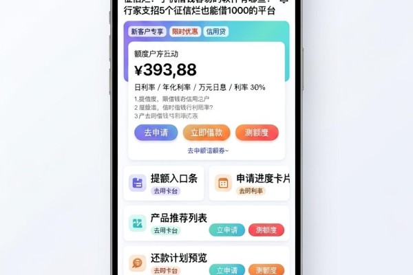 征信黑了、征信不好、征信烂?手机借钱容易的软件有哪些?行家支招5个征信烂也能借1000的平台