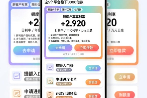 芝麻信用分贷款最新渠道来了!这5个平台稳下3000借款