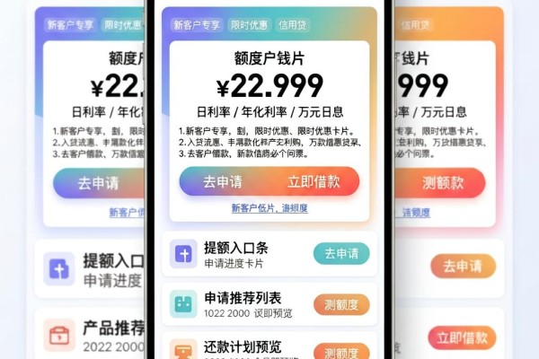 黑户17岁借钱平台容易通过的网贷有哪些？这5个要求低的口子2000自动放款速开