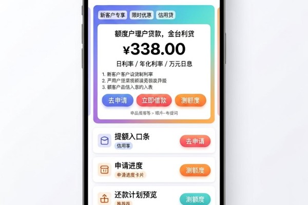 黑户借钱哪个平台好些？严筛这5个正规渠道速看！