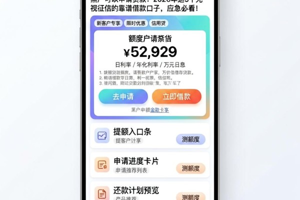 黑户可以申请贷款!2026年这5个无视征信的靠谱借款口子,应急必看
