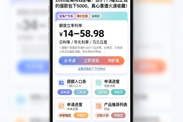 2026急需用钱必看!这5个门槛低正规的借款包下5000,真心靠谱火速收藏
